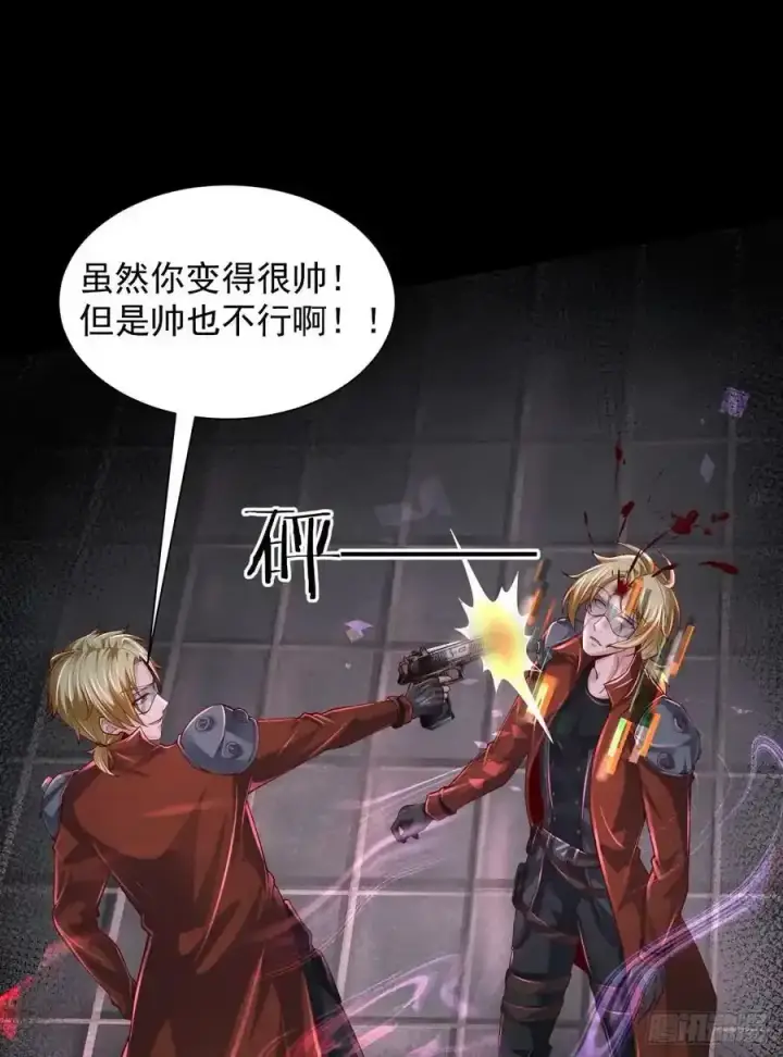 《从红月开始》172 中心城篇：满院的壁虎图3