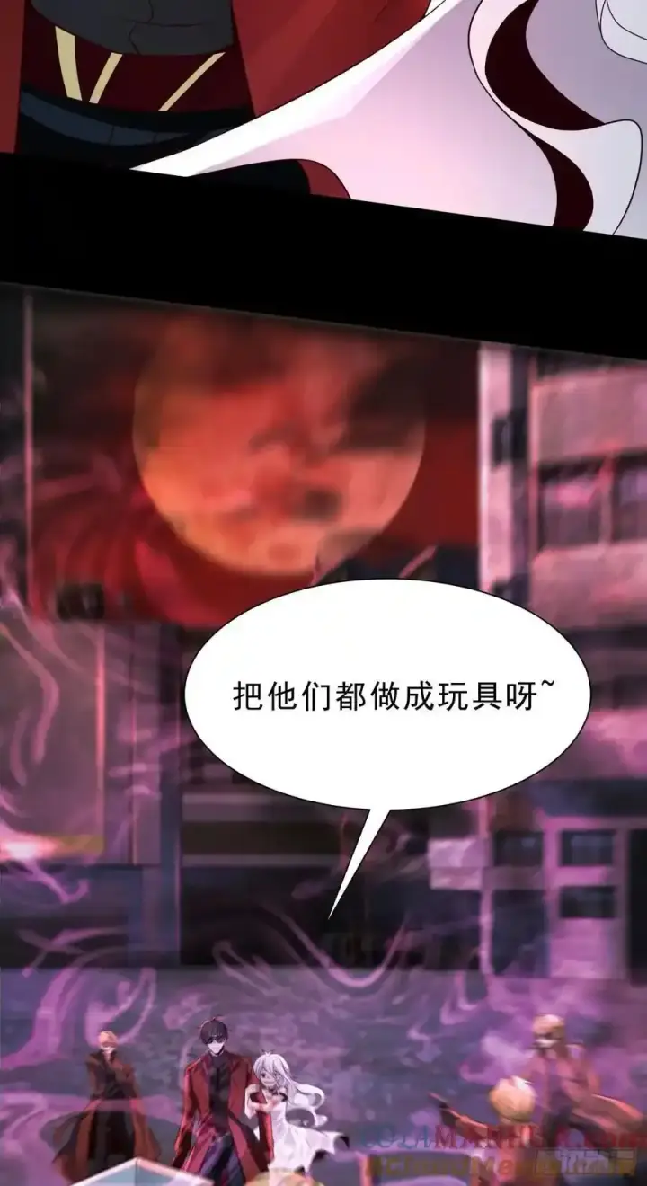 《从红月开始》172 中心城篇：满院的壁虎图31