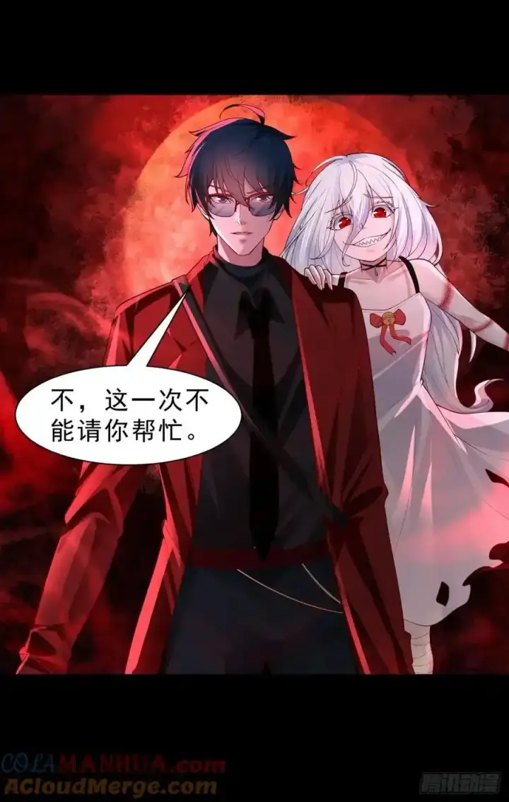 《从红月开始》172 中心城篇：满院的壁虎图34