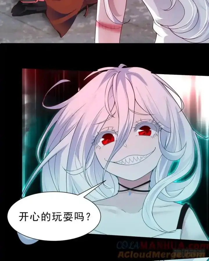 《从红月开始》172 中心城篇：满院的壁虎图43