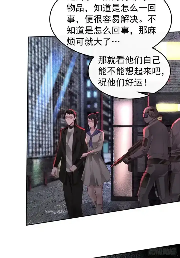 《从红月开始》168 中心城篇：虚假的城市图11