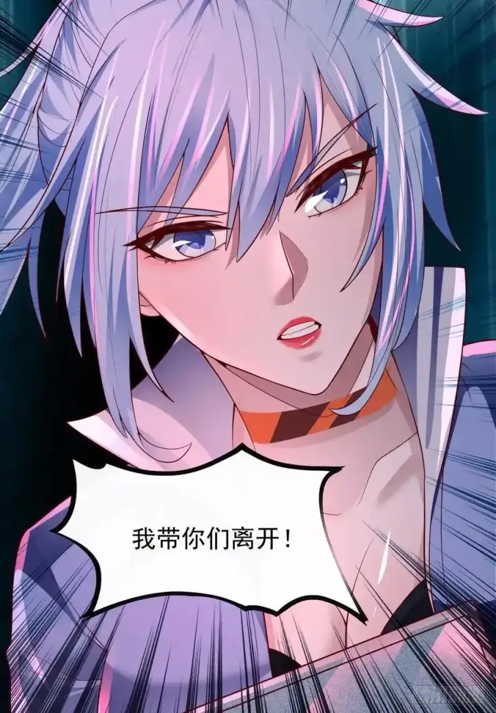 《从红月开始》168 中心城篇：虚假的城市图14