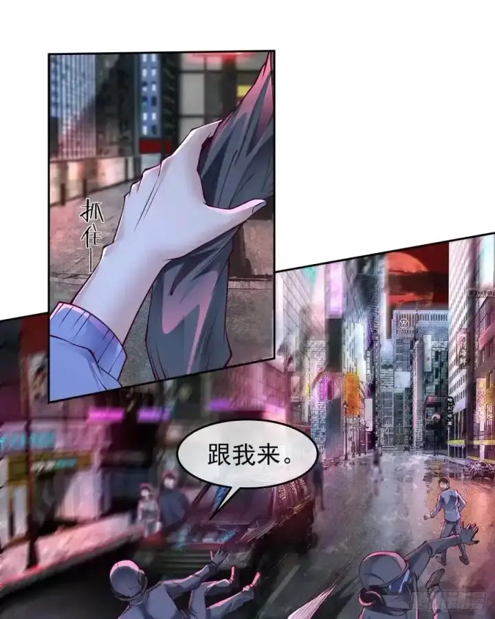 《从红月开始》168 中心城篇：虚假的城市图15