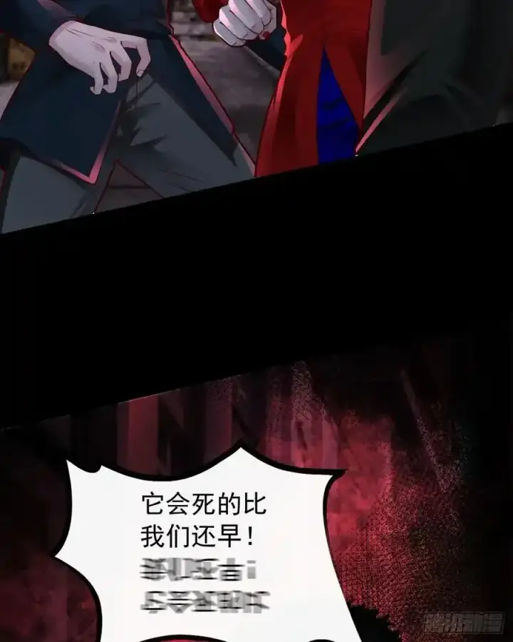 《从红月开始》168 中心城篇：虚假的城市图26