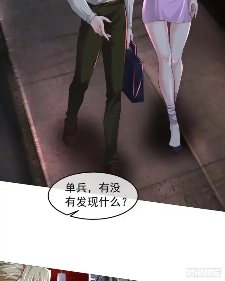 《从红月开始》168 中心城篇：虚假的城市图32