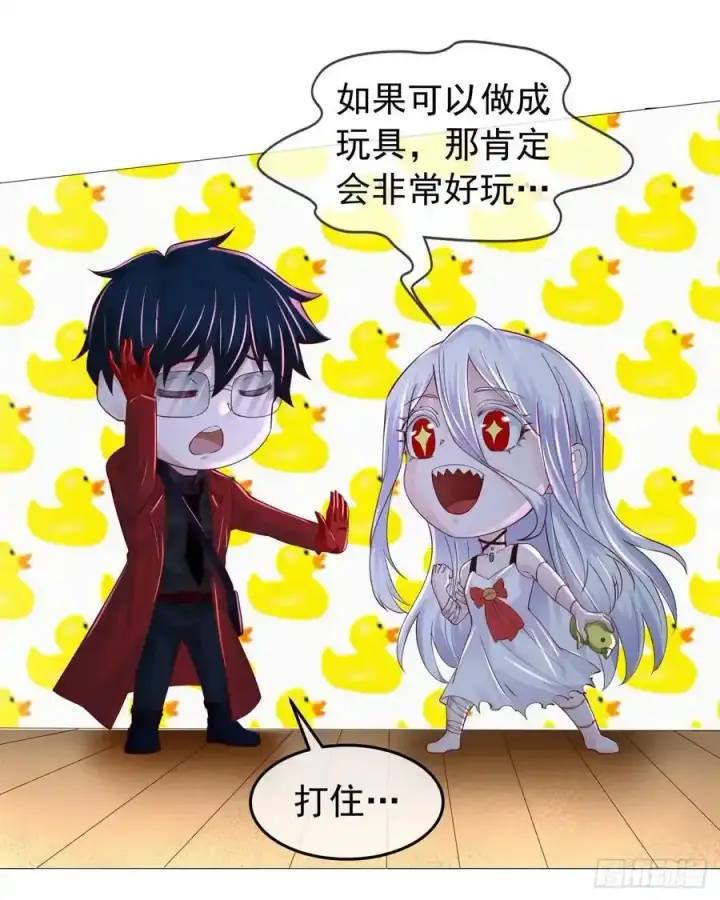 《从红月开始》168 中心城篇：虚假的城市图36