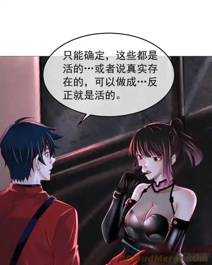 《从红月开始》168 中心城篇：虚假的城市图37