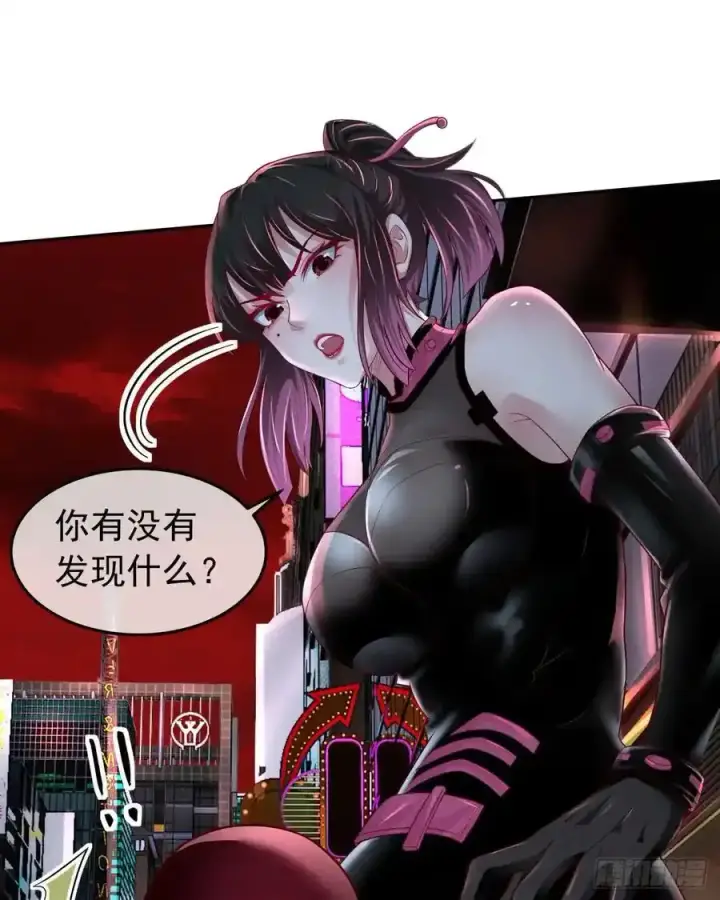 《从红月开始》168 中心城篇：虚假的城市图39
