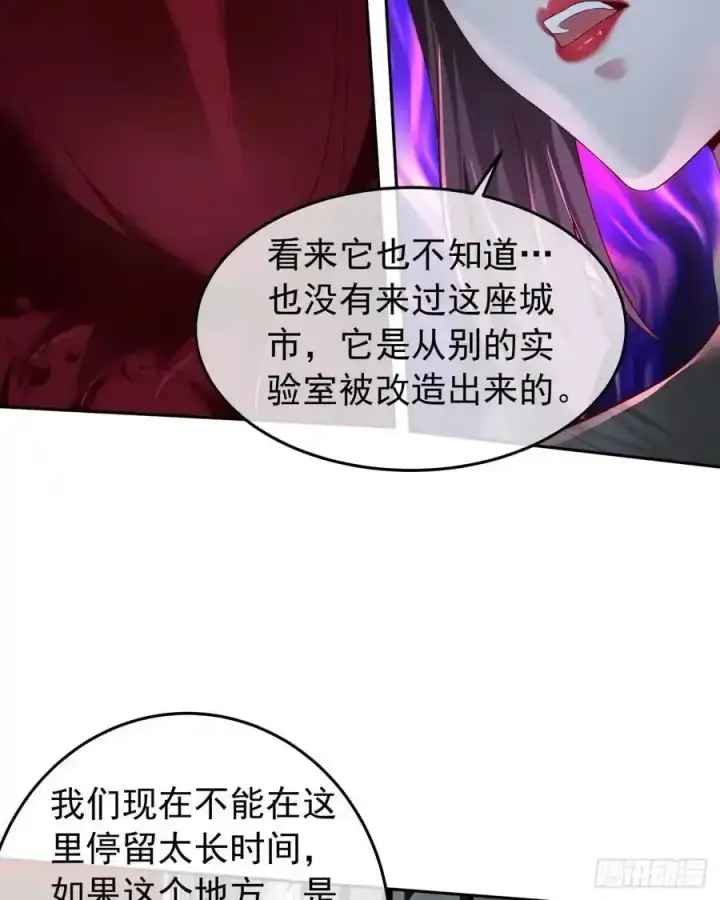《从红月开始》168 中心城篇：虚假的城市图42