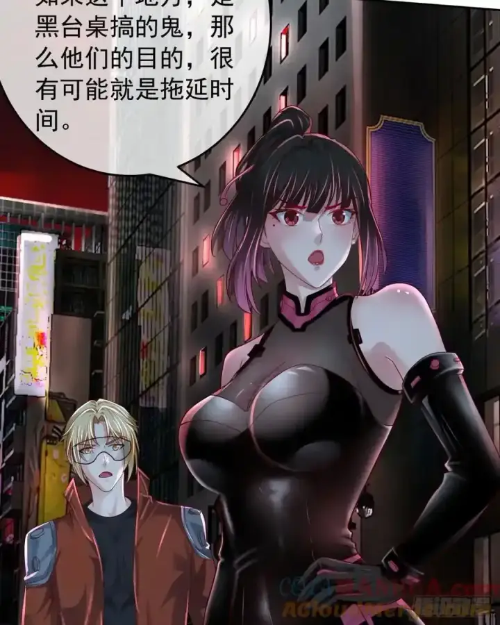 《从红月开始》168 中心城篇：虚假的城市图43