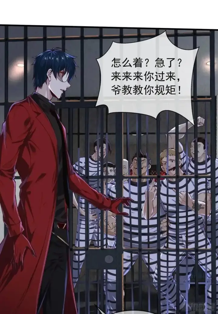 《从红月开始》157 中心城篇：拿刀的鬼娃娃图11