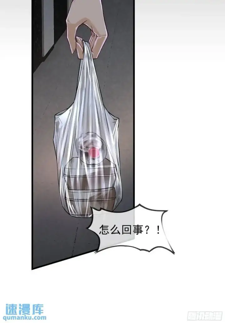 《从红月开始》157 中心城篇：拿刀的鬼娃娃图18