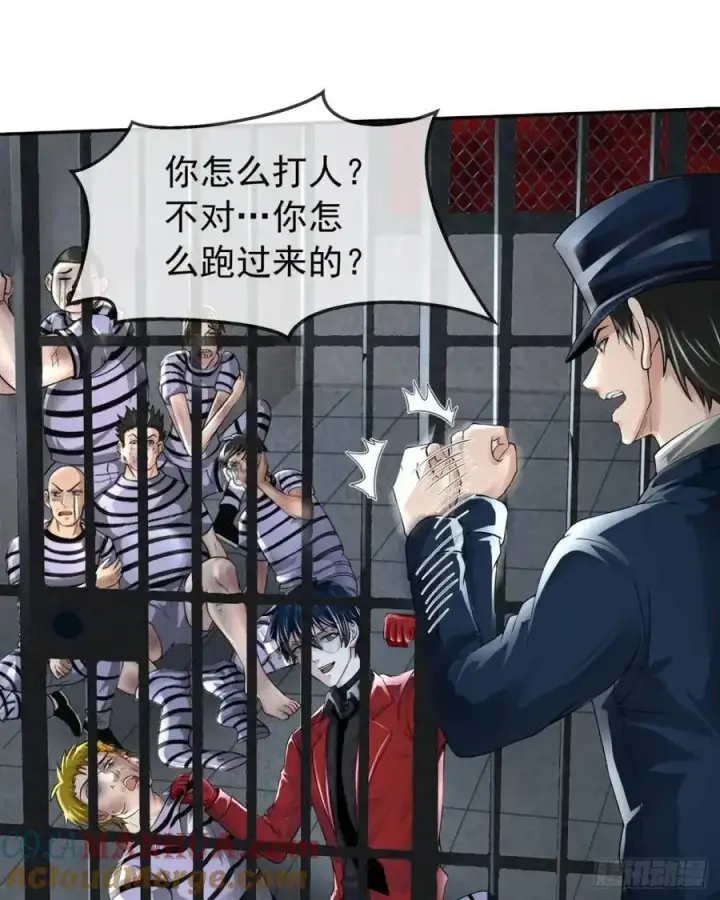 《从红月开始》157 中心城篇：拿刀的鬼娃娃图19