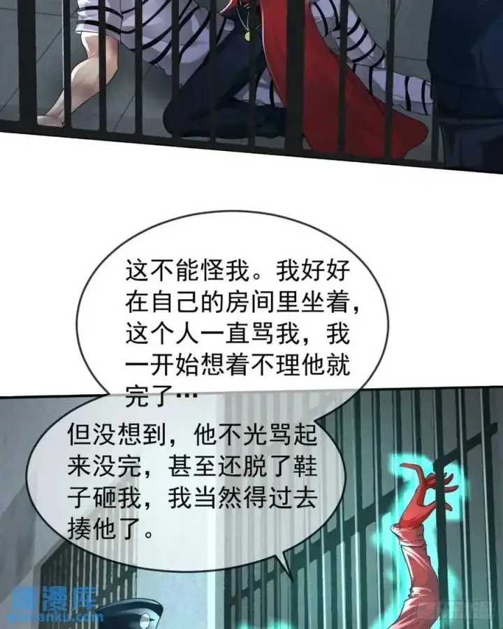 《从红月开始》157 中心城篇：拿刀的鬼娃娃图20