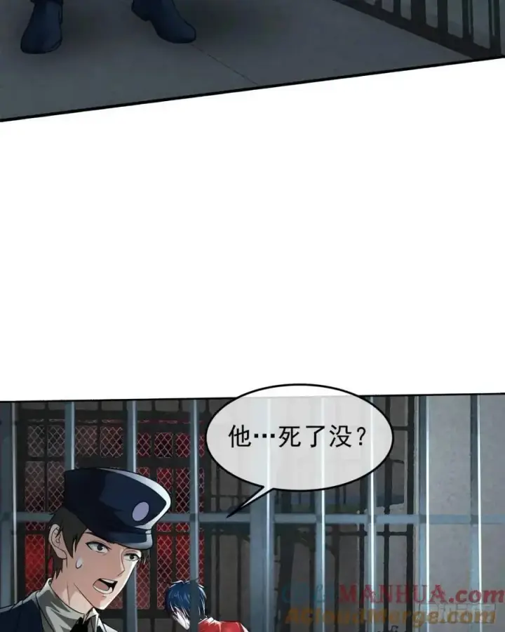 《从红月开始》157 中心城篇：拿刀的鬼娃娃图22