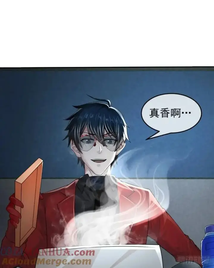 《从红月开始》157 中心城篇：拿刀的鬼娃娃图25