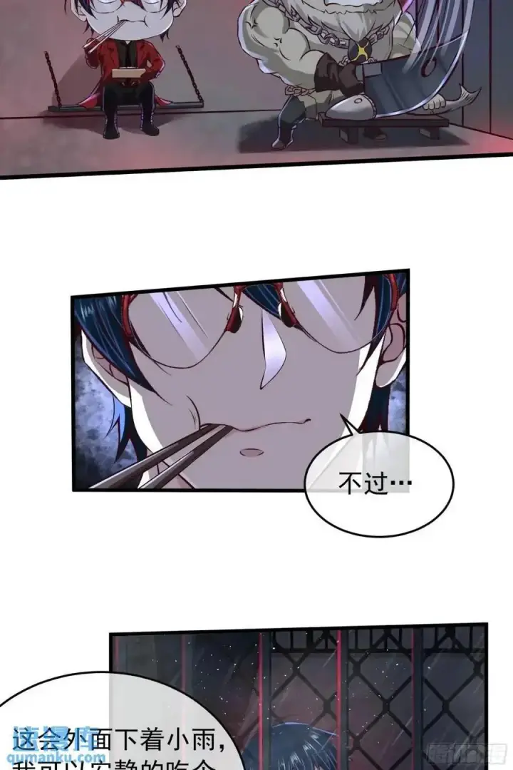 《从红月开始》157 中心城篇：拿刀的鬼娃娃图29