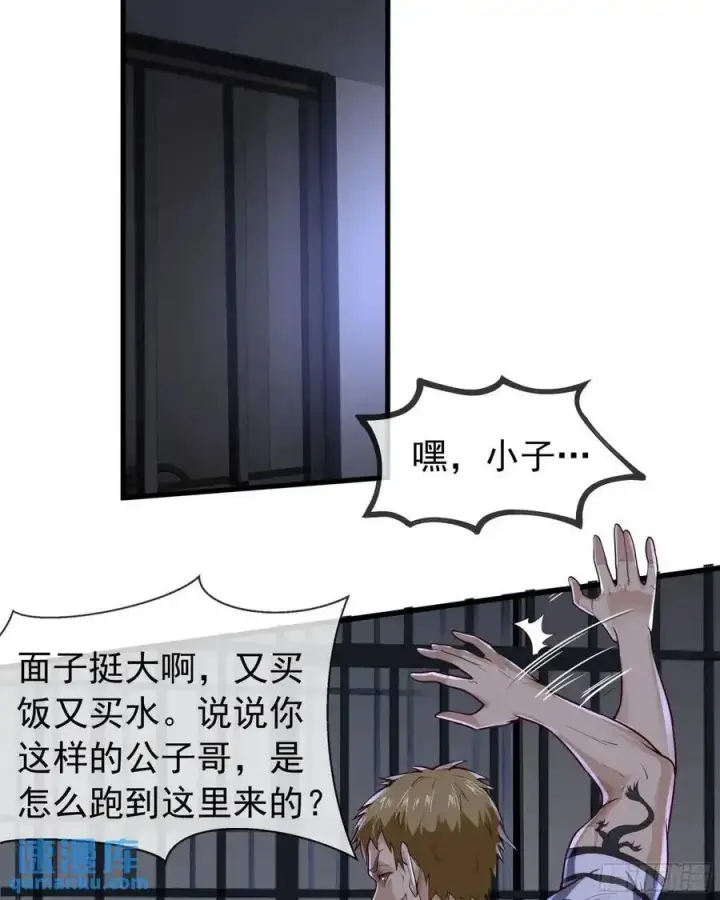 《从红月开始》157 中心城篇：拿刀的鬼娃娃图3