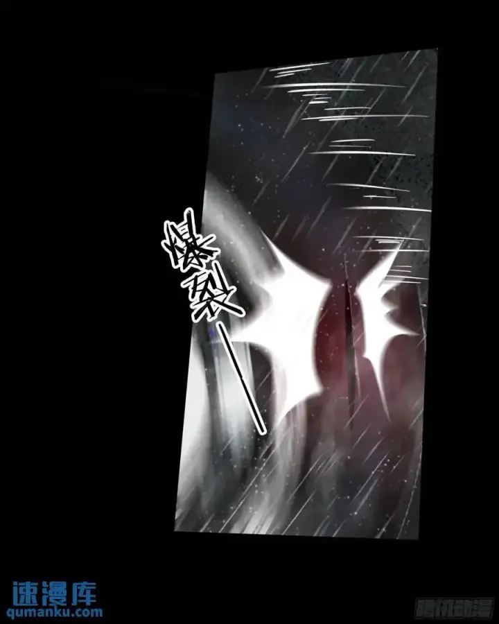 《从红月开始》157 中心城篇：拿刀的鬼娃娃图42