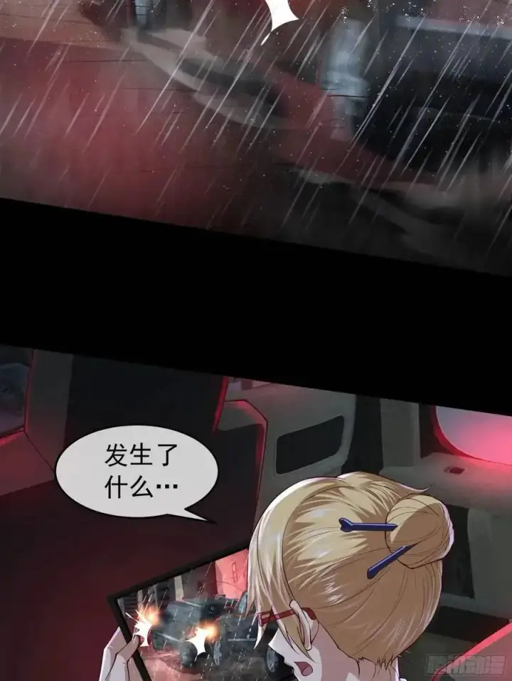 《从红月开始》157 中心城篇：拿刀的鬼娃娃图44
