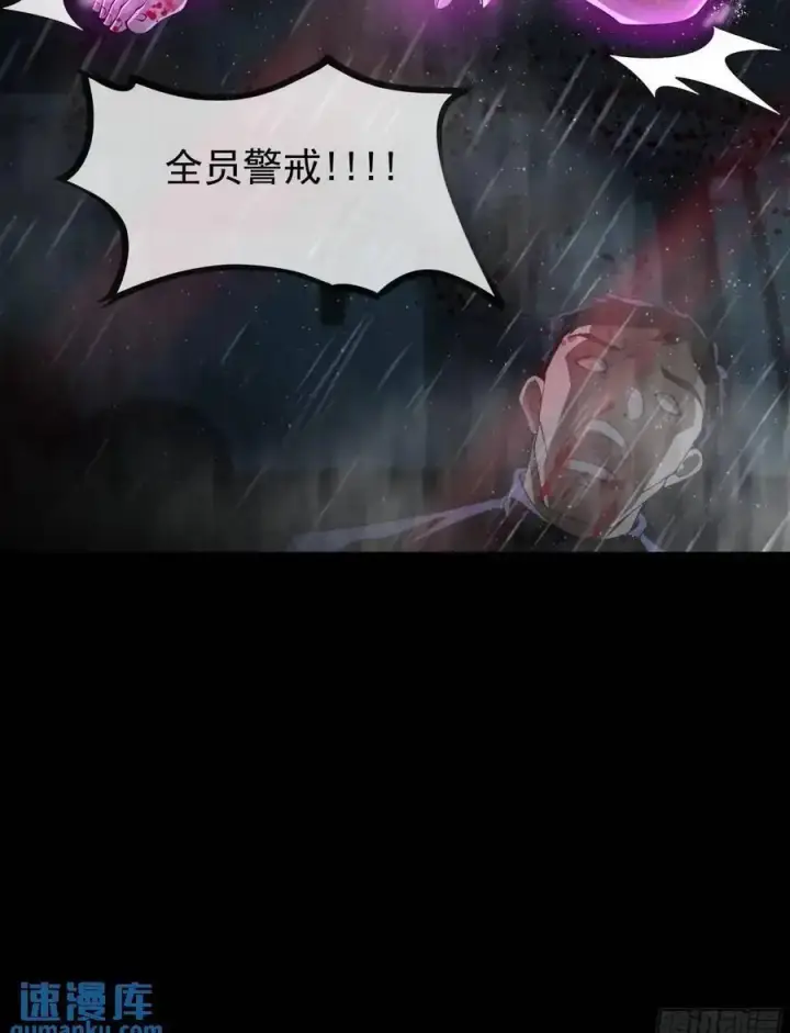 《从红月开始》157 中心城篇：拿刀的鬼娃娃图50