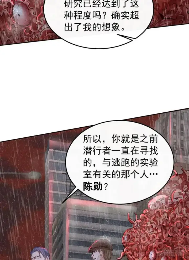 《从红月开始》158 中心城篇：黑台桌的邀请图33