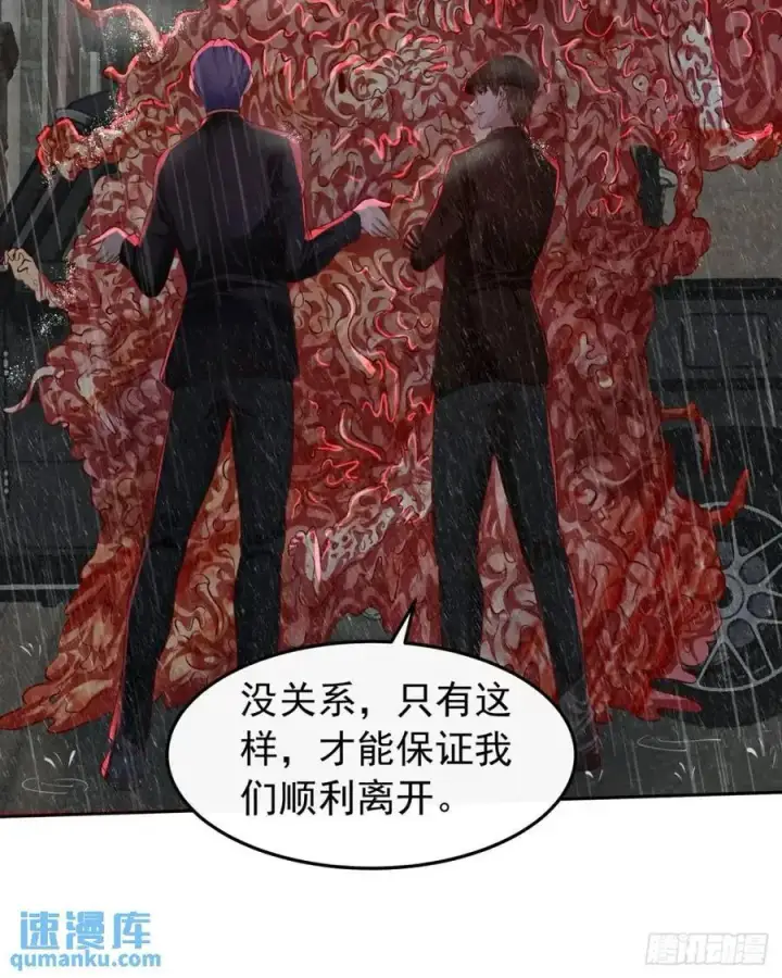 《从红月开始》158 中心城篇：黑台桌的邀请图39