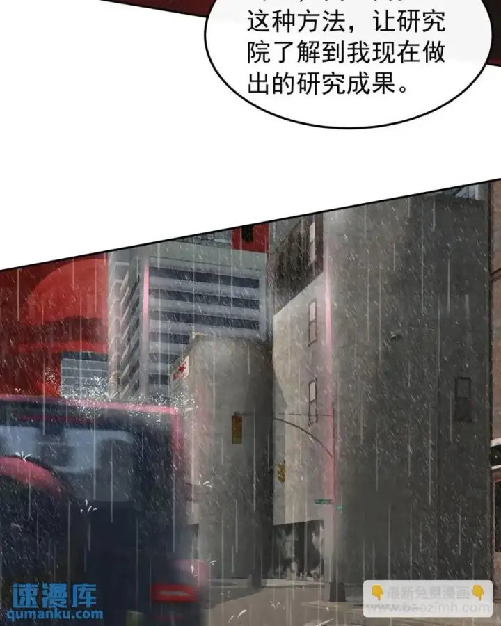 《从红月开始》158 中心城篇：黑台桌的邀请图41