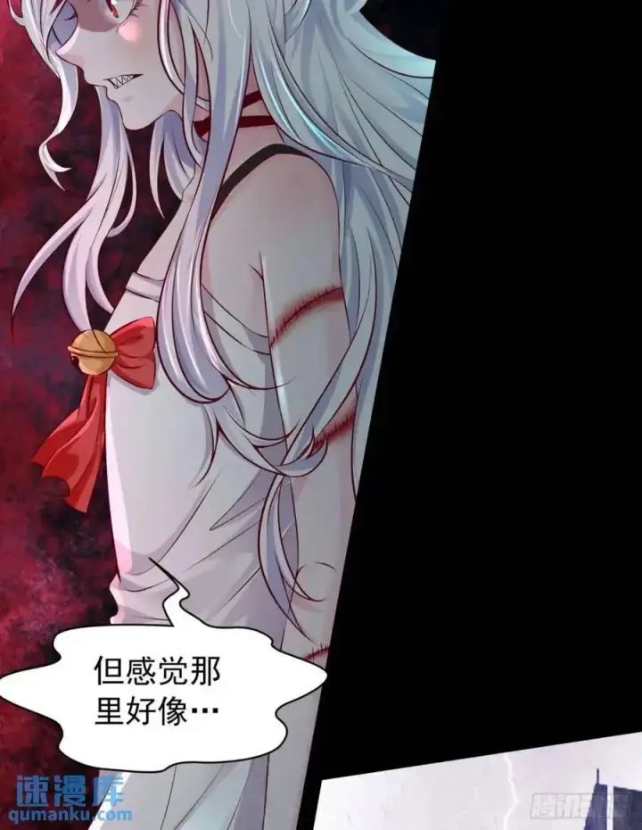 《从红月开始》158 中心城篇：黑台桌的邀请图47