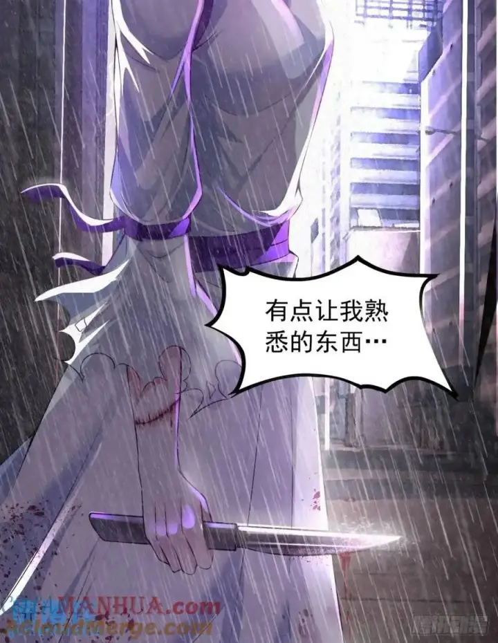 《从红月开始》158 中心城篇：黑台桌的邀请图49