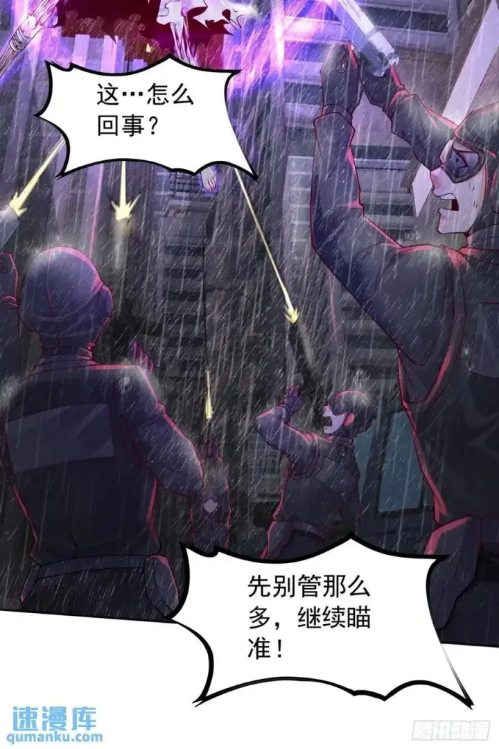 《从红月开始》158 中心城篇：黑台桌的邀请图6