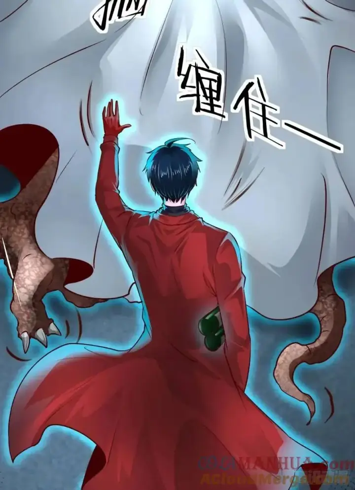 《从红月开始》159 中心城篇：血肉怪物图37