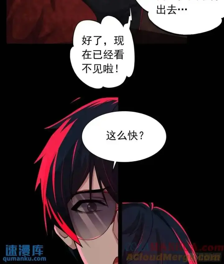 《从红月开始》159 中心城篇：血肉怪物图4