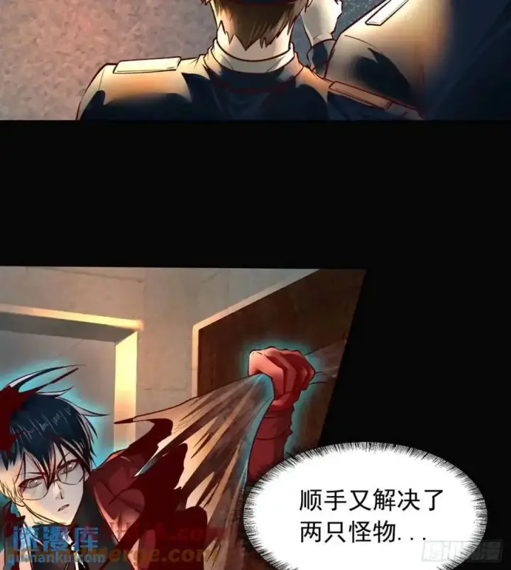 《从红月开始》159 中心城篇：血肉怪物图46
