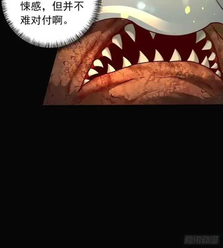 《从红月开始》159 中心城篇：血肉怪物图48