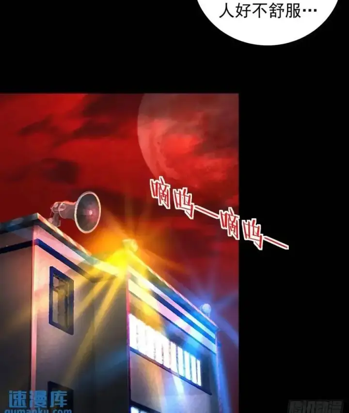 《从红月开始》159 中心城篇：血肉怪物图50