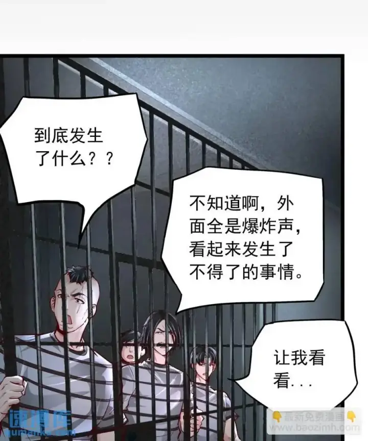 《从红月开始》159 中心城篇：血肉怪物图53