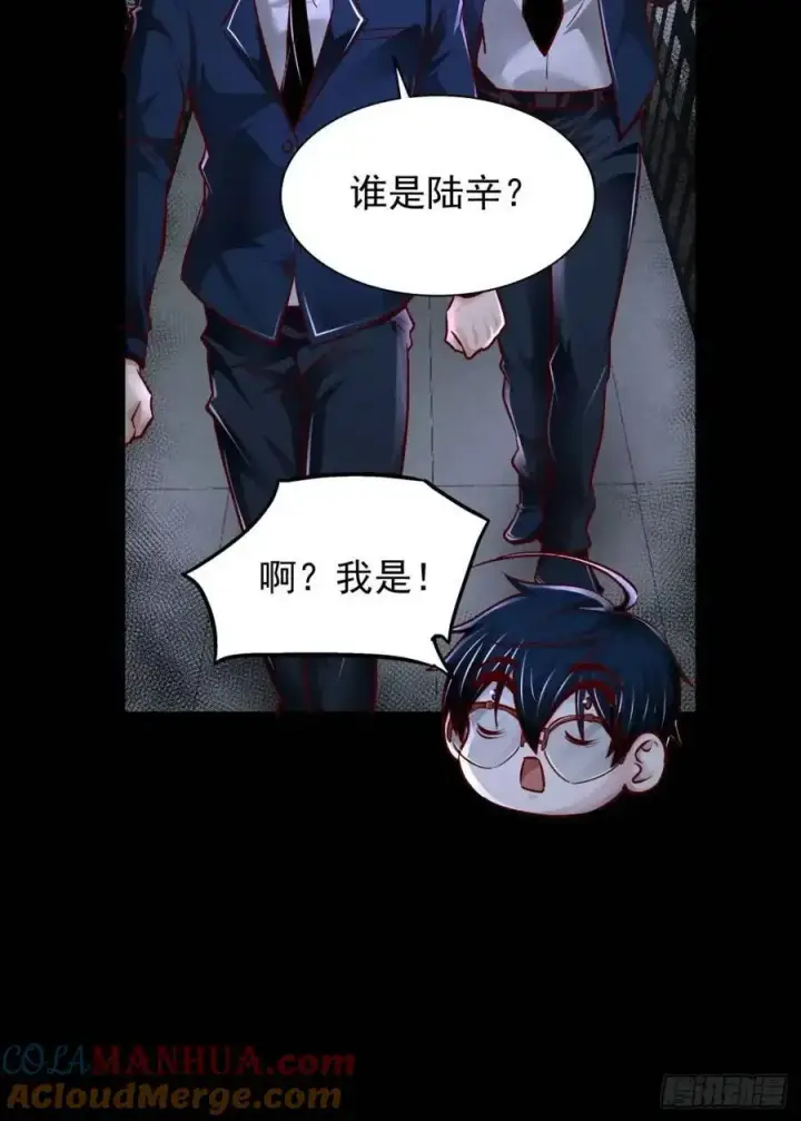《从红月开始》159 中心城篇：血肉怪物图64