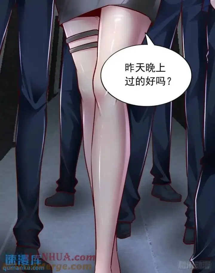 《从红月开始》159 中心城篇：血肉怪物图67