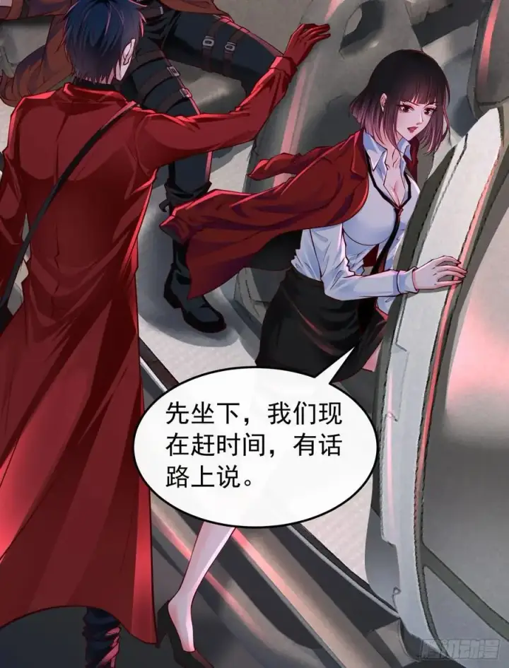 《从红月开始》160 中心城篇：夏虫图15