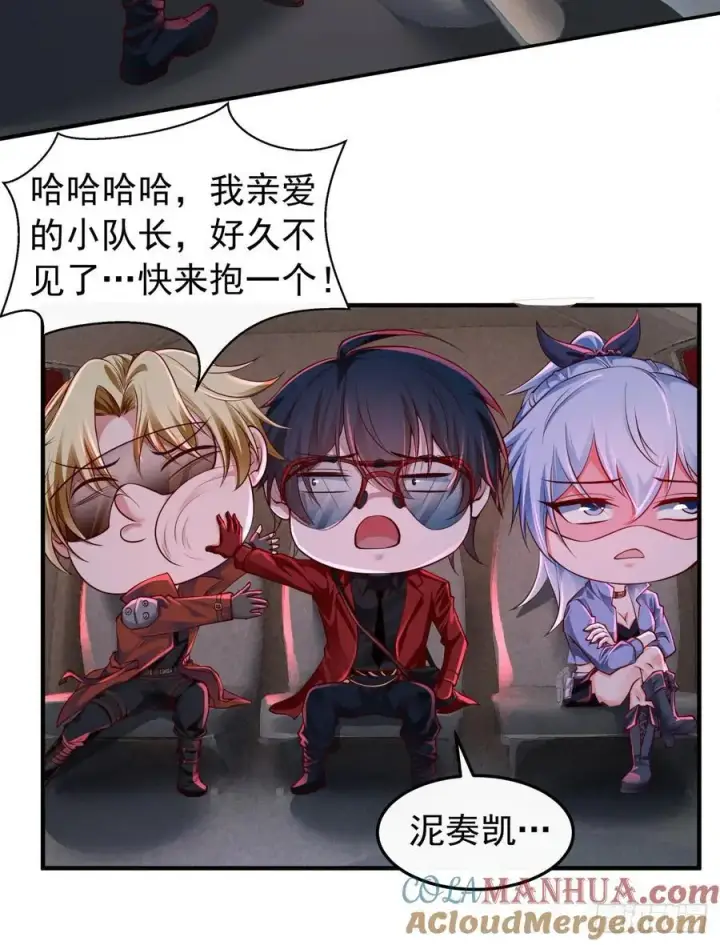 《从红月开始》160 中心城篇：夏虫图16
