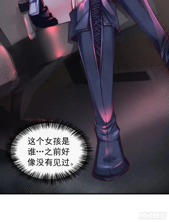 《从红月开始》160 中心城篇：夏虫图18