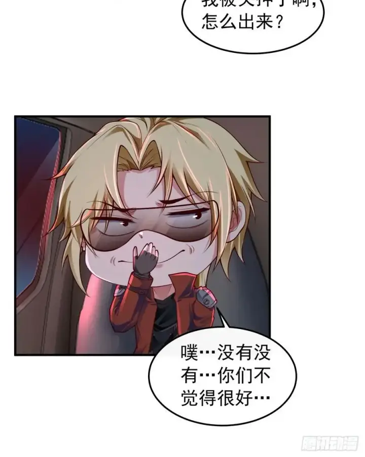 《从红月开始》160 中心城篇：夏虫图26