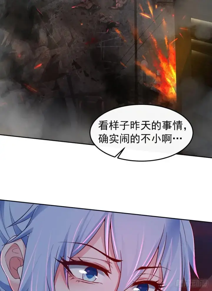 《从红月开始》160 中心城篇：夏虫图30