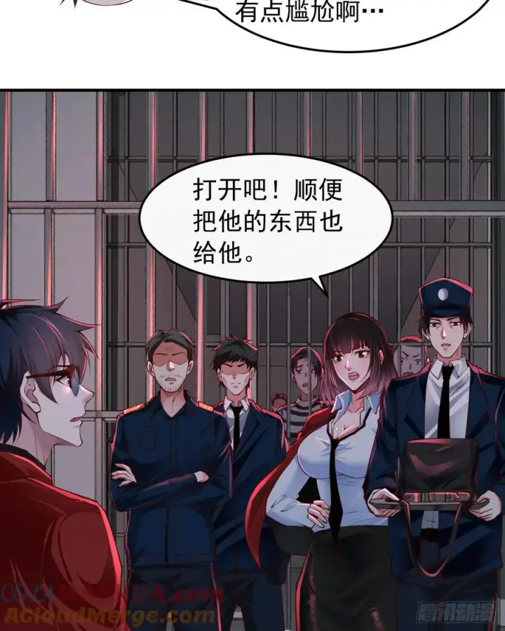 《从红月开始》160 中心城篇：夏虫图4