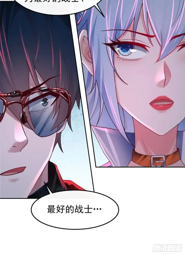 《从红月开始》160 中心城篇：夏虫图42