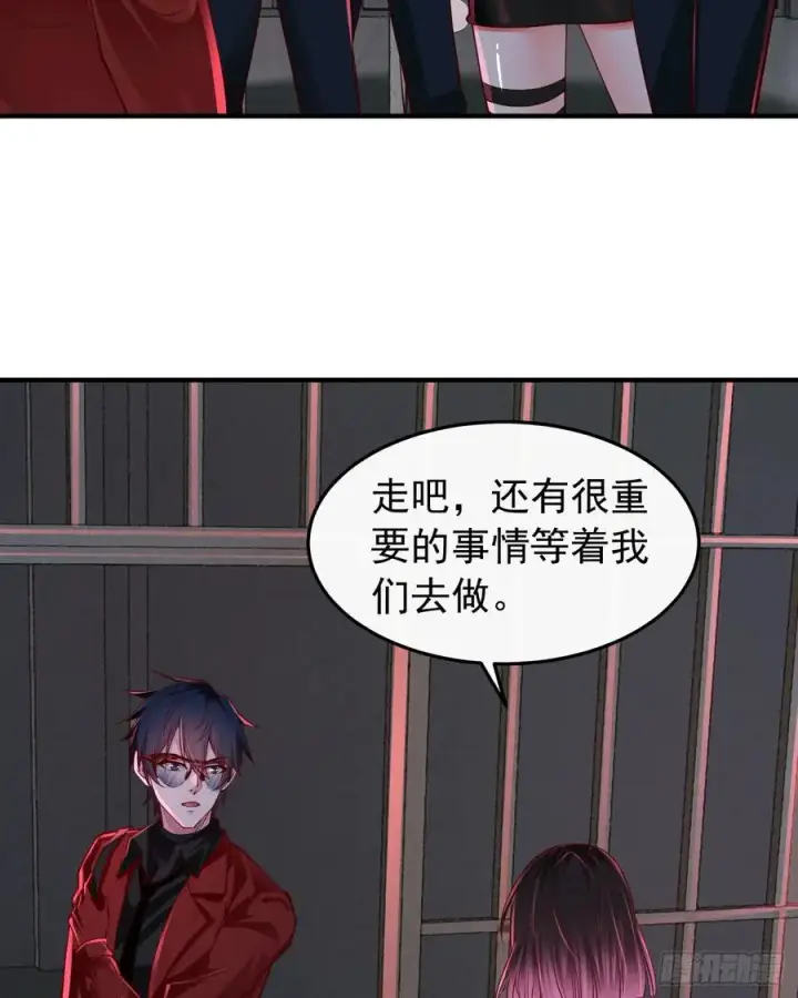 《从红月开始》160 中心城篇：夏虫图5