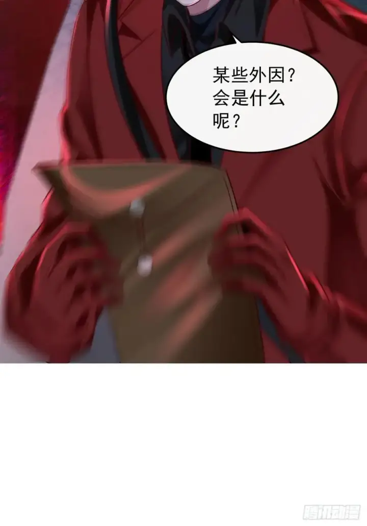 《从红月开始》160 中心城篇：夏虫图50