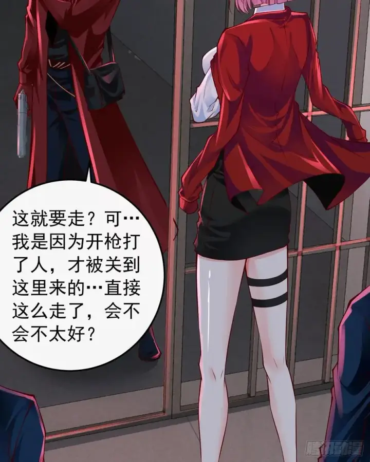 《从红月开始》160 中心城篇：夏虫图6
