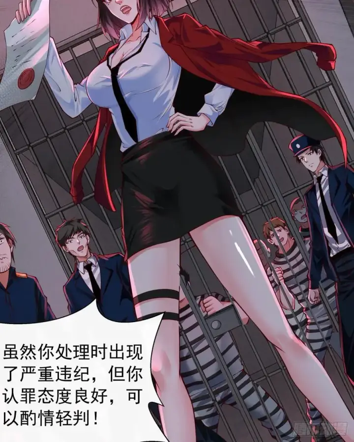 《从红月开始》160 中心城篇：夏虫图9